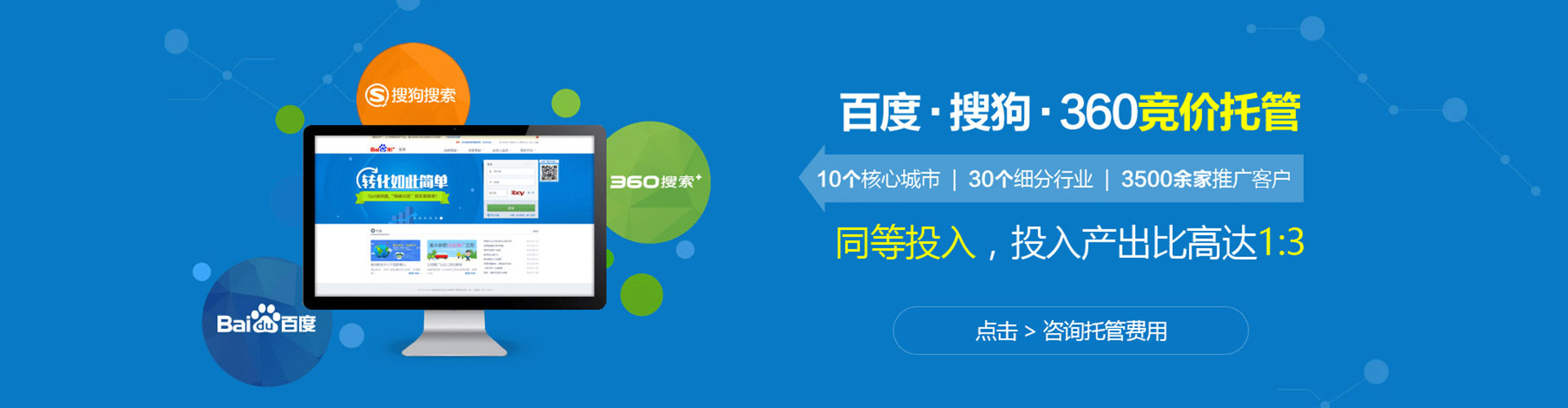 濉溪微博信息流